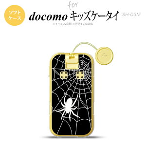 SH-03M �L�b�Y�P�[�^�CSH-03M �X�}�z�P�[�X �\�t�g�P�[�X �w� �� B �� �����Y ���f�B�[�X nk-sh03m-tp937