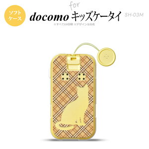 SH-03M �L�b�Y�P�[�^�CSH-03M �X�}�z�P�[�X �\�t�g�P�[�X �L �`�F�b�N A �� �����Y ���f�B�[�X nk-sh03m-tp955