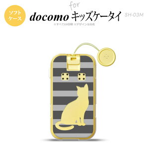 SH-03M �L�b�Y�P�[�^�CSH-03M �X�}�z�P�[�X �\�t�g�P�[�X �L �{�[�_�[ B �O���[ �����Y ���f�B�[�X nk-sh03m-tp960