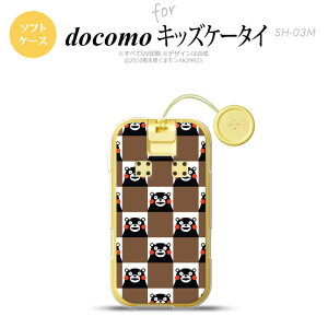 SH-03M �L�b�Y�P�[�^�CSH-03M �X�}�z�P�[�X �\�t�g�P�[�X ���܃��� �X�N�G�A �� �����Y ���f�B�[�X nk-sh03m-tpkm20