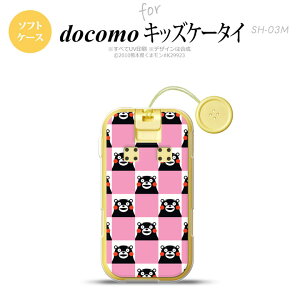 SH-03M �L�b�Y�P�[�^�CSH-03M �X�}�z�P�[�X �\�t�g�P�[�X ���܃��� �X�N�G�A �s���N �����Y ���f�B�[�X nk-sh03m-tpkm21