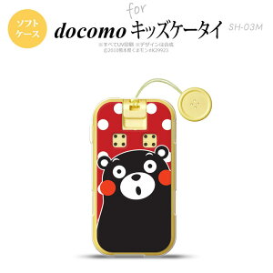 SH-03M �L�b�Y�P�[�^�CSH-03M �X�}�z�P�[�X �\�t�g�P�[�X ���܃��� ���� �� �� �����Y ���f�B�[�X nk-sh03m-tpkm25