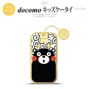 SH-03M �L�b�Y�P�[�^�CSH-03M �X�}�z�P�[�X �\�t�g�P�[�X ���܃��� ���� �� �� �����Y ���f�B�[�X nk-sh03m-tpkm28