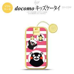 SH-03M �L�b�Y�P�[�^�CSH-03M �X�}�z�P�[�X �\�t�g�P�[�X ���܃��� �{�[�_�[ �s���N �����Y ���f�B�[�X nk-sh03m-tpkm32