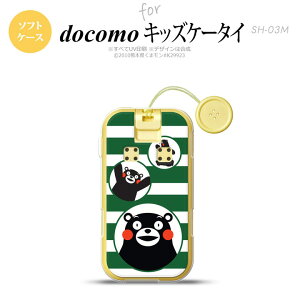 SH-03M �L�b�Y�P�[�^�CSH-03M �X�}�z�P�[�X �\�t�g�P�[�X ���܃��� �{�[�_�[ �� �����Y ���f�B�[�X nk-sh03m-tpkm33