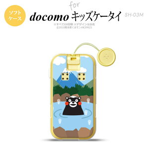 SH-03M �L�b�Y�P�[�^�CSH-03M �X�}�z�P�[�X �\�t�g�P�[�X ���܃��� ���� �����Y ���f�B�[�X nk-sh03m-tpkm36