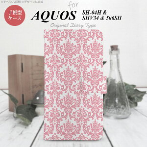 y蒠^ X}z Jo[ P[Xzy506SHzyANIX Xx3z蒠^ P[X 506SH X}z Jo[ AQUOS Xx3 ANIX _}XN sN nk-004s-506sh-dr1025y[֑z