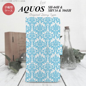 y蒠^ X}z Jo[ P[Xzy506SHzyANIX Xx3z蒠^ P[X 506SH X}z Jo[ AQUOS Xx3 ANIX _}XN F nk-004s-506sh-dr1027y[֑z