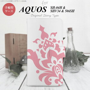 y蒠^ X}z Jo[ P[XzySH04HzyANIX [[^z蒠^ P[X SH04H X}z Jo[ AQUOS ZETA ANIX _}XNA sN nk-004s-sh04h-dr1028y[֑z