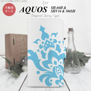 y蒠^ X}z Jo[ P[Xzy506SHzyANIX Xx3z蒠^ P[X 506SH X}z Jo[ AQUOS Xx3 ANIX _}XNA F nk-004s-506sh-dr1030y[֑z