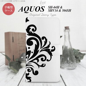 y蒠^ X}z Jo[ P[XzySH04HzyANIX [[^z蒠^ P[X SH04H X}z Jo[ AQUOS ZETA ANIX _}XNB  nk-004s-sh04h-dr1034y[֑z