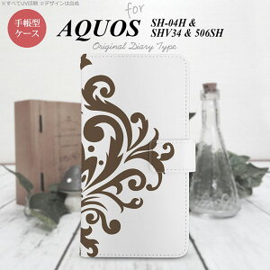 y蒠^ X}z Jo[ P[XzySHV34zyANIX ZGz蒠^ P[X SHV34 X}z Jo[ AQUOS SERIE ANIX _}XNB  nk-004s-shv34-dr1036y[֑z