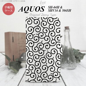 �y�蒠�^ �X�}�z �J�o�[ �P�[�X�z�ySH04H�z�y�A�N�I�X �[�[�^�z�蒠�^ �P�[�X SH04H �X�}�z �J�o�[ AQUOS ZETA �A�N�I�X ���� ��×�� nk-004s-sh04h-dr1133�y���[���֑��������z