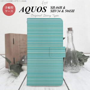 y蒠^ X}z Jo[ P[Xzy506SHzyANIX Xx3z蒠^ P[X 506SH X}z Jo[ AQUOS Xx3 ANIX {[_[ ^[RCY nk-004s-506sh-dr1285y[֑z