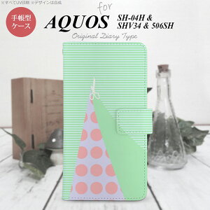 y蒠^ X}z Jo[ P[Xzy506SHzyANIX Xx3z蒠^ P[X 506SH X}z Jo[ AQUOS Xx3 ANIX ͂ O[ nk-004s-506sh-dr1342y[֑z