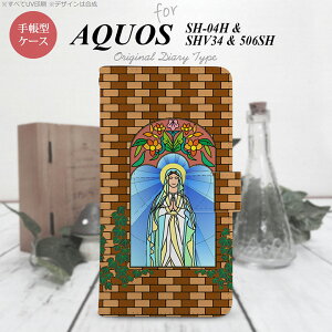 �y�蒠�^ �X�}�z �J�o�[ �P�[�X�z�ySH04H�z�y�A�N�I�X �[�[�^�z�蒠�^ �P�[�X SH04H �X�}�z �J�o�[ AQUOS ZETA �A�N�I�X �}���A�l �x�[�W�� nk-004s-sh04h-dr1502�y���[���֑��������z