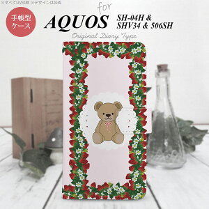 y蒠^ X}z Jo[ P[Xzy506SHzyANIX Xx3z蒠^ P[X 506SH X}z Jo[ AQUOS Xx3 ANIX N}Ƃ  nk-004s-506sh-dr1507y[֑z