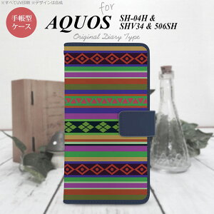 y蒠^ X}z Jo[ P[Xzy506SHzyANIX Xx3z蒠^ P[X 506SH X}z Jo[ AQUOS Xx3 ANIX GXjbN{[_[  nk-004s-506sh-dr1563y[֑z