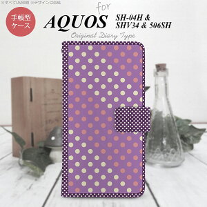 �y�蒠�^ �X�}�z �J�o�[ �P�[�X�z�y506SH�z�y�A�N�I�X Xx3�z�蒠�^ �P�[�X 506SH �X�}�z �J�o�[ AQUOS Xx3 �A�N�I�X �h�b�g�E���� ��×�s���N nk-004s-506sh-dr1652�y���[���֑��������z