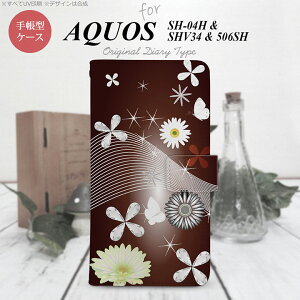 �y�蒠�^ �X�}�z �J�o�[ �P�[�X�z�ySH04H�z�y�A�N�I�X �[�[�^�z�蒠�^ �P�[�X SH04H �X�}�z �J�o�[ AQUOS ZETA �A�N�I�X �ԕ��E�~�b�N�X�iB�j �� nk-004s-sh04h-dr276�y���[���֑��������z