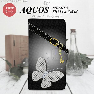 �y�蒠�^ �X�}�z �J�o�[ �P�[�X�z�ySHV34�z�y�A�N�I�X �Z���G�z�蒠�^ �P�[�X SHV34 �X�}�z �J�o�[ AQUOS SERIE �A�N�I�X �o�^�t���C�E��(E) �� nk-004s-shv34-dr324�y���[���֑��������z