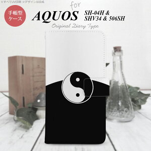 y蒠^ X}z Jo[ P[XzySH04HzyANIX [[^z蒠^ P[X SH04H X}z Jo[ AQUOS ZETA ANIX  × nk-004s-sh04h-dr556y[֑z