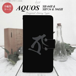 y蒠^ X}z Jo[ P[XzySHV34zyANIX ZGz蒠^ P[X SHV34 X}z Jo[ AQUOS SERIE ANIX (^[N)  nk-004s-shv34-dr574y[֑z