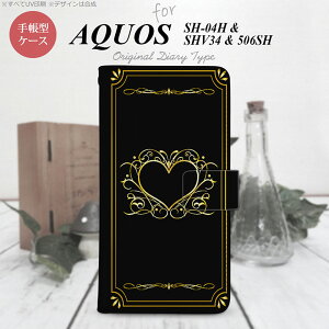 �y�蒠�^ �X�}�z �J�o�[ �P�[�X�z�ySHV34�z�y�A�N�I�X �Z���G�z�蒠�^ �P�[�X SHV34 �X�}�z �J�o�[ AQUOS SERIE �A�N�I�X ����n�[�g�iB) �� nk-004s-shv34-dr617�y���[���֑��������z