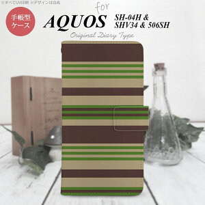 �y�蒠�^ �X�}�z �J�o�[ �P�[�X�z�ySH04H�z�y�A�N�I�X �[�[�^�z�蒠�^ �P�[�X SH04H �X�}�z �J�o�[ AQUOS ZETA �A�N�I�X �{�[�_�[ �� nk-004s-sh04h-dr701�y���[���֑��������z