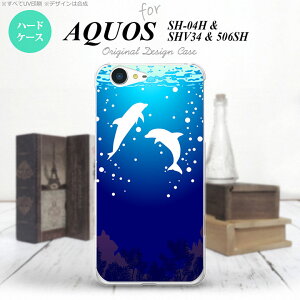�y506SH�z�y�X�}�z�P�[�X/�X�}�z�J�o�[�z�y�A�N�I�X Xx3�z506SH �X�}�z�P�[�X AQUOS Xx3 506SH �J�o�[ �A�N�I�X Xx3 �C���J B nk-506sh-1002�y���[���֑��������z