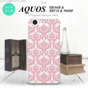 ySH04HzyX}zP[X/X}zJo[zyANIX [[^zSH04H X}zP[X AQUOS ZETA SH04H Jo[ ANIX [[^ _}XN NA×sN nk-sh04h-1025y[֑z