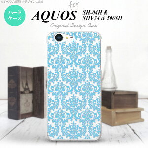 ySH04HzyX}zP[X/X}zJo[zyANIX [[^zSH04H X}zP[X AQUOS ZETA SH04H Jo[ ANIX [[^ _}XN NA×F nk-sh04h-1027y[֑z