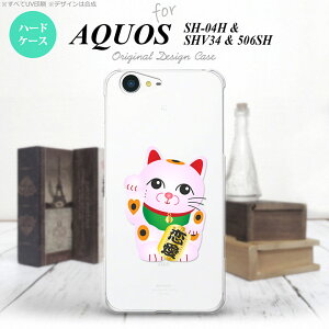 �y506SH�z�y�X�}�z�P�[�X/�X�}�z�J�o�[�z�y�A�N�I�X Xx3�z506SH �X�}�z�P�[�X AQUOS Xx3 506SH �J�o�[ �A�N�I�X Xx3 �����L �����iB�j nk-506sh-144�y���[���֑��������z