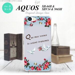 �y506SH�z�y�X�}�z�P�[�X/�X�}�z�J�o�[�z�y�A�N�I�X Xx3�z506SH �X�}�z�P�[�X AQUOS Xx3 506SH �J�o�[ �A�N�I�X Xx3 ���ƃo�� �� nk-506sh-1442�y���[���֑��������z