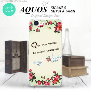 �y506SH�z�y�X�}�z�P�[�X/�X�}�z�J�o�[�z�y�A�N�I�X Xx3�z506SH �X�}�z�P�[�X AQUOS Xx3 506SH �J�o�[ �A�N�I�X Xx3 ���ƃo�� �� nk-506sh-1443�y���[���֑��������z