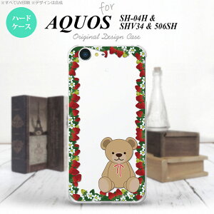 ySH04HzyX}zP[X/X}zJo[zyANIX [[^zSH04H X}zP[X AQUOS ZETA SH04H Jo[ ANIX [[^ N}Ƃ NA nk-sh04h-1509y[֑z