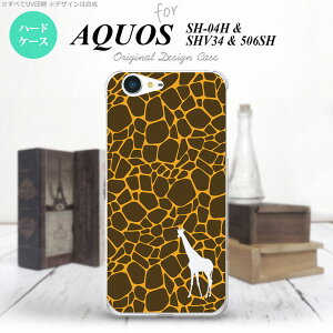 �ySHV34�z�y�X�}�z�P�[�X/�X�}�z�J�o�[�z�y�A�N�I�X �Z���G�zSHV34 �X�}�z�P�[�X AQUOS SERIE SHV34 �J�o�[ �A�N�I�X �Z���G �L������(�^��) �� nk-shv34-415�y���[���֑��������z