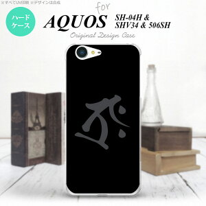 ySHV34zyX}zP[X/X}zJo[zyANIX ZGzSHV34 X}zP[X AQUOS SERIE SHV34 Jo[ ANIX ZG (^[N)  nk-shv34-574y[֑z
