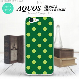 【506SH】【スマホケース/スマホカバー】【アクオス Xx3】506SH スマホケース AQUOS Xx3 506SH カバー アクオス Xx3 ドット・水玉 緑 nk-506sh-840【メール便送料無料】