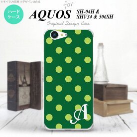 【506SH】【スマホケース/スマホカバー】【アクオス Xx3】506SH スマホケース AQUOS Xx3 ケース アクオス Xx3 イニシャル ドット・水玉 緑 nk-506sh-840ini【メール便送料無料】