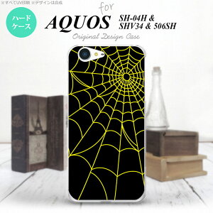 �ySHV34�z�y�X�}�z�P�[�X/�X�}�z�J�o�[�z�y�A�N�I�X �Z���G�zSHV34 �X�}�z�P�[�X AQUOS SERIE SHV34 �J�o�[ �A�N�I�X �Z���G �w偂̑�A �� nk-shv34-934�y���[���֑��������z