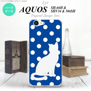 �ySHV34�z�y�X�}�z�P�[�X/�X�}�z�J�o�[�z�y�A�N�I�X �Z���G�zSHV34 �X�}�z�P�[�X AQUOS SERIE SHV34 �J�o�[ �A�N�I�X �Z���G �L ���ʐ�B nk-shv34-972�y���[���֑��������z