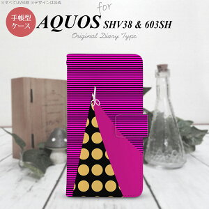 y蒠^ X}z Jo[ P[Xzy603shzyANIX Xx3 ~jz蒠^ P[X 603sh X}z Jo[ AQUOS Xx3 mini ANIX ͂ I nk-004s-603sh-dr1345y[֑z