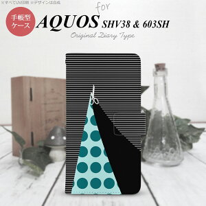 y蒠^ X}z Jo[ P[XzySHV38zyANIX ZG ~jz蒠^ P[X SHV38 X}z Jo[ AQUOS SERIE mini ANIX ͂  nk-004s-shv38-dr1346y[֑z