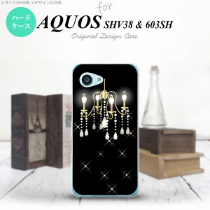 【SHV38】【スマホケース/スマホカバー】【アクオス セリエ ミニ】SHV38 スマホケース AQUOS SERIE mini SHV38 カバー アクオス セリエ ミニ シャンデリア 黒 nk-shv38-091【メール便送料無料】