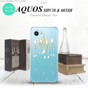 【SHV38】【スマホケース/スマホカバー】【アクオス セリエ ミニ】SHV38 スマホケース AQUOS SERIE mini SHV38 カバー アクオス セリエ ミニ シャンデリア クリア nk-shv38-092【メール便送料無料】