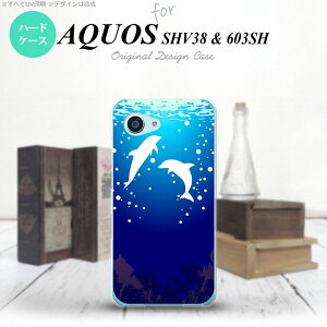 �y603sh�z�y�X�}�z�P�[�X/�X�}�z�J�o�[�z�y�A�N�I�X Xx3 �~�j�z603sh �X�}�z�P�[�X AQUOS Xx3 mini 603sh �J�o�[ �A�N�I�X Xx3 �~�j �C���J B nk-603sh-1002�y���[���֑��������z