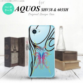 【SHV38】【スマホケース/スマホカバー】【アクオス セリエ ミニ】SHV38 スマホケース AQUOS SERIE mini SHV38 カバー アクオス セリエ ミニ ピンスト line×グラデ1 nk-shv38-1231【メール便送料無料】