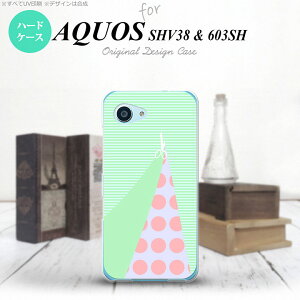 ySHV38zyX}zP[X/X}zJo[zyANIX ZG ~jzSHV38 X}zP[X AQUOS SERIE mini SHV38 Jo[ ANIX ZG ~j ͂ O[ nk-shv38-1342y[֑z