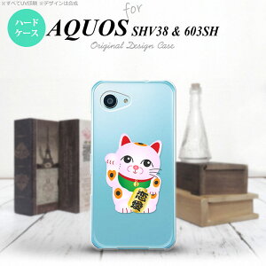 �y603sh�z�y�X�}�z�P�[�X/�X�}�z�J�o�[�z�y�A�N�I�X Xx3 �~�j�z603sh �X�}�z�P�[�X AQUOS Xx3 mini 603sh �J�o�[ �A�N�I�X Xx3 �~�j �����L �����iB�j nk-603sh-144�y���[���֑��������z